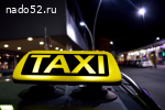 Taкси Актау Аэропорт - Бекет Ата (Шопан Ата) - Аэропорт.
