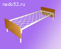 Прочные железные кровати ГОСТ