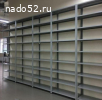 Стеллажи для склада, металлическая мебель