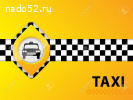 Трансфер из аэропорта Актау в Риксос - Аэропорт - Риксос.