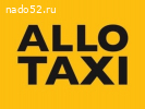 Транспортные услуги в Актау встреча и проводы гостей в аэропорту.