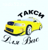 Трансфер в аэропорту Актау Rixos - Airport - Rixos.
