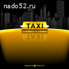 Трансфер в аэропорту Актау Rixos - Airport - Rixos.