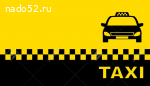Транспортные услуги в Актау, по Мангистауской области.