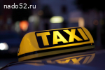 Taxи. Только индивидуальное. В любом направлении Актау и по Мангистау области.